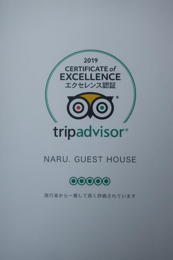 Naru.Guest House Usa Exterior foto